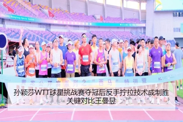 sun-ying-sha-qiu-xing-tiao-zhan-sai-duo-guan-hou-fan-shou-ning-la-ji-shu-cheng-zhi-sheng-guan-jian-dui-bi-wang-man-yu-3-354.jpg